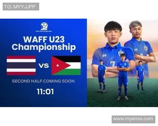 中国邀请赛精彩对决约旦U23迎战沙特U23展现青春风采